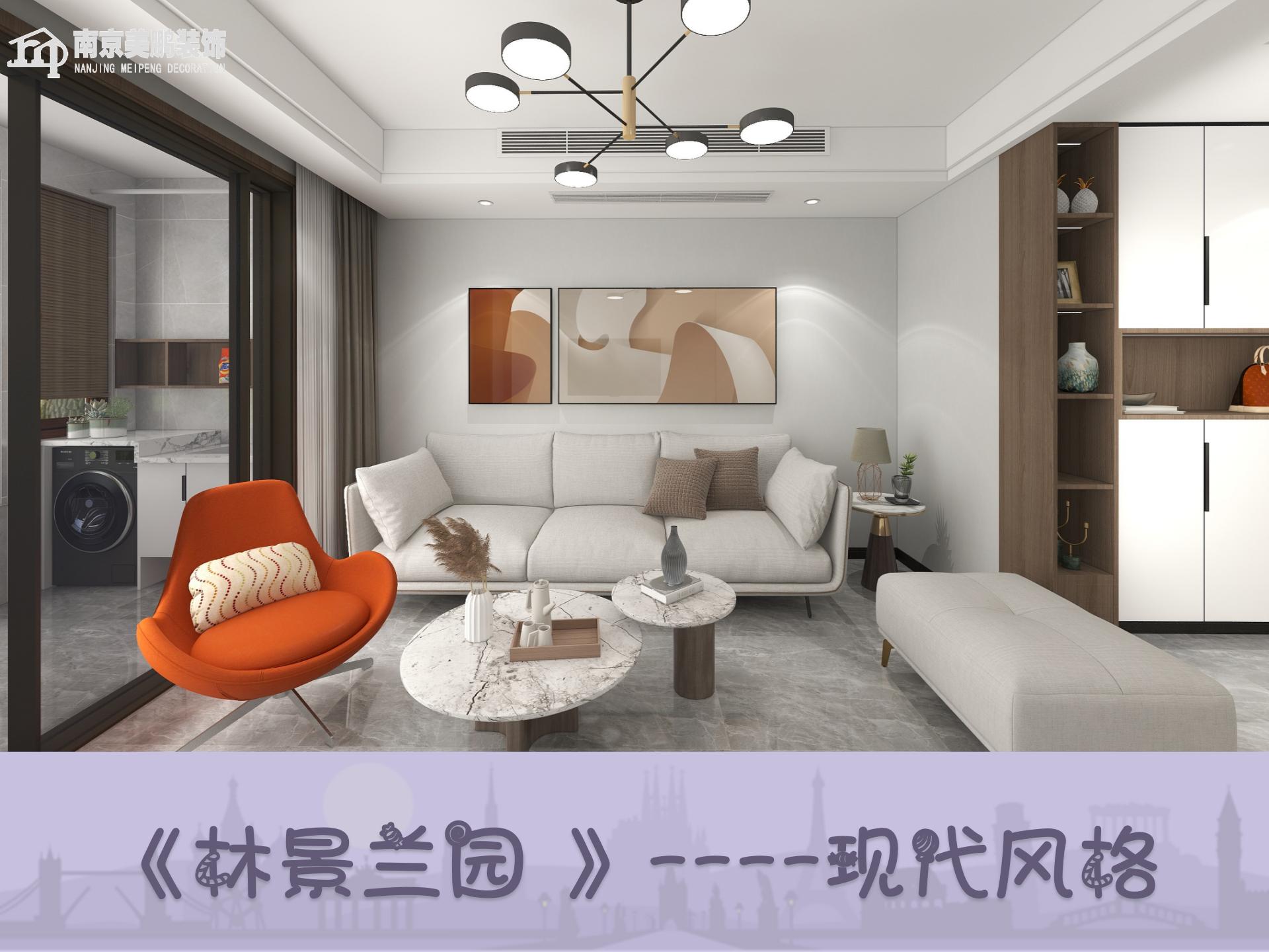 現(xiàn)代簡約風格的家——精品家裝